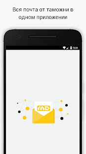 MD Mail Lite(圖1)-速報App