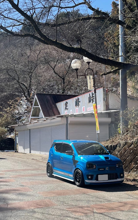アルトワークスの定峰峠 峠の茶屋・奥多摩に関するカスタム事例の投稿画像1枚目