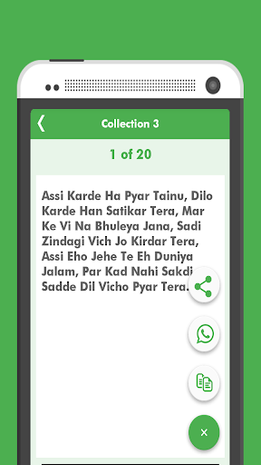 Punjabi Whatsapps Status