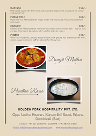 Malvan Tadka menu 8