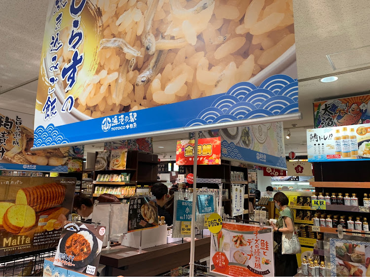 Nボックスカスタムのがんばれ☆JF1・佐奈田霊社・漁港の駅 TOTOCO小田原・道の駅　足柄・金太郎のふるさと・石川PAに関するカスタム事例の投稿画像10枚目