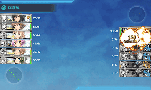 艦これ 一斉射 長門改二 陸奥改二特殊攻撃 の発動方法と使い方 神ゲー攻略
