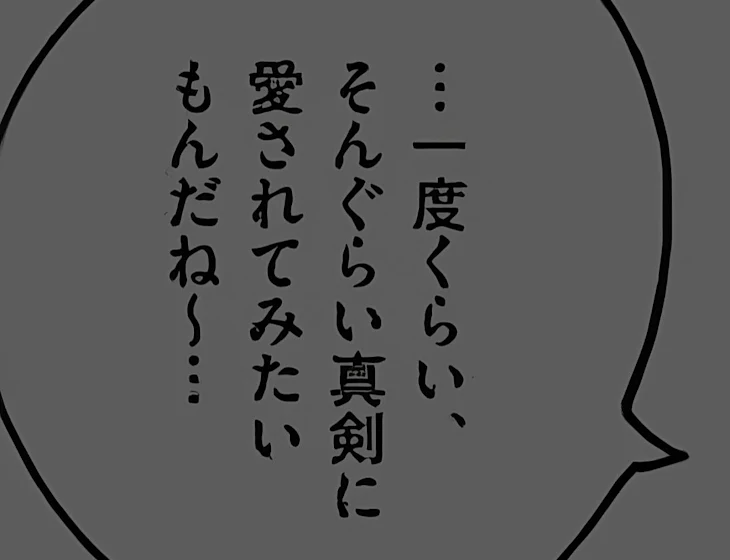 「w t の R 練 習」のメインビジュアル