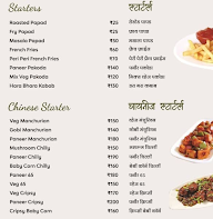 Hotel Vrunda menu 2