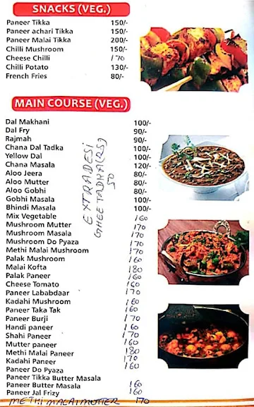 Desi Tadka menu 