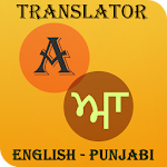 Cover Image of Download Punjabi-English Translator 1.2 APK