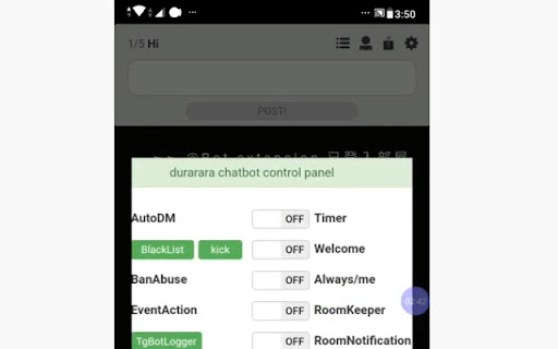 drrr chatbot extension (background)