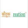 Kautuk Creation Gift Shop, Dahisar, Mumbai logo