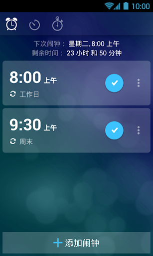 鈴聲好又多(免費) for iOS 9, 鈴聲大全&鈴聲製作管家：在App Store 上 ...