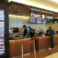 Pepper Lunch胡椒廚房