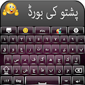 Easy Pashto & Urdu Keyboard