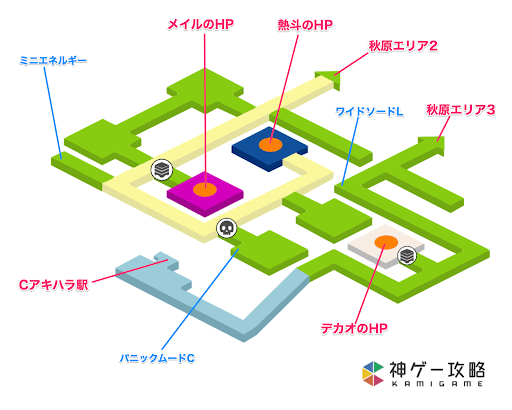 秋原エリア①