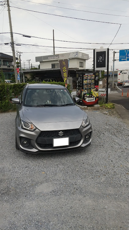 スイフトスポーツのみちめぐの旅🚗・食品自販機探訪・ど冷えもんに関するカスタム事例の投稿画像17枚目