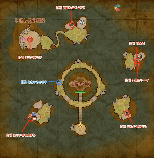ドラクエ11s 神の民の里 ヒノノギ火山の攻略チャート ドラクエ11s 神ゲー攻略
