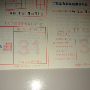 エルグランド