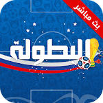 Cover Image of ดาวน์โหลด Elbotola Championship - การแข่งขันวันนี้ 7.5.0 APK