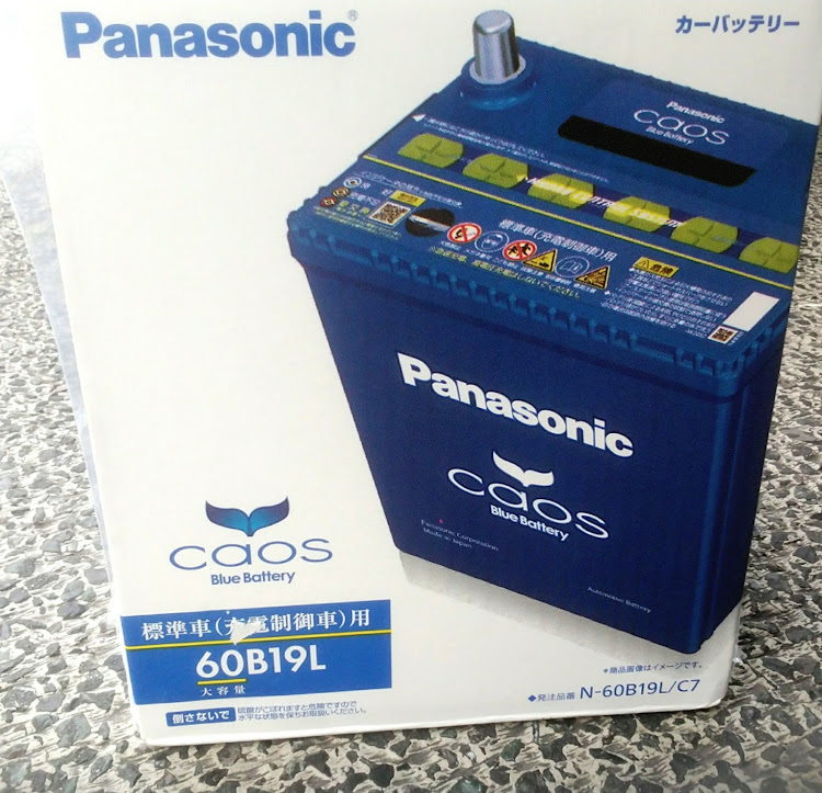 アトレーワゴンのバッテリー交換・カオスバッテリー装着・新品交換・交換作業に関するカスタム事例の投稿画像1枚目