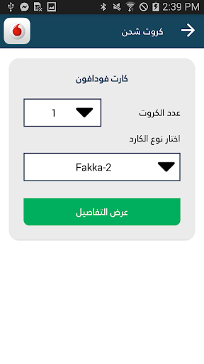 اموال للدفع الالكترونى