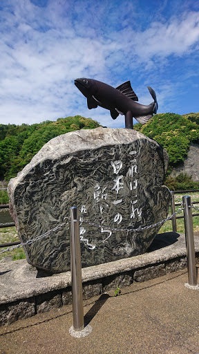 鮎の像