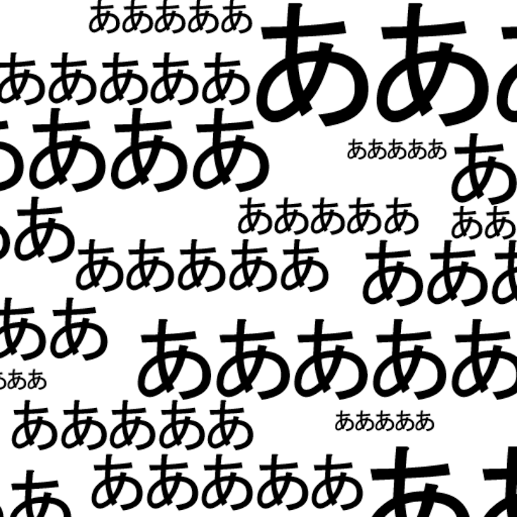 「主人公設定」のメインビジュアル