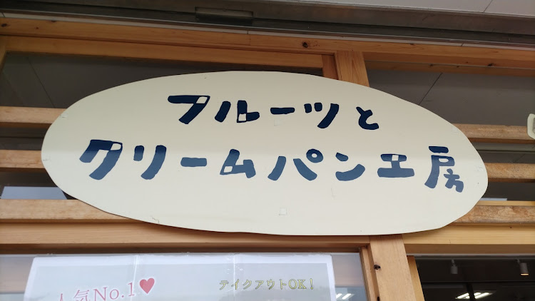 ハイゼットトラックのキャンピングカー・湯郷グランドホテル・温泉・懐石料理・車中泊に関するカスタム事例の投稿画像4枚目