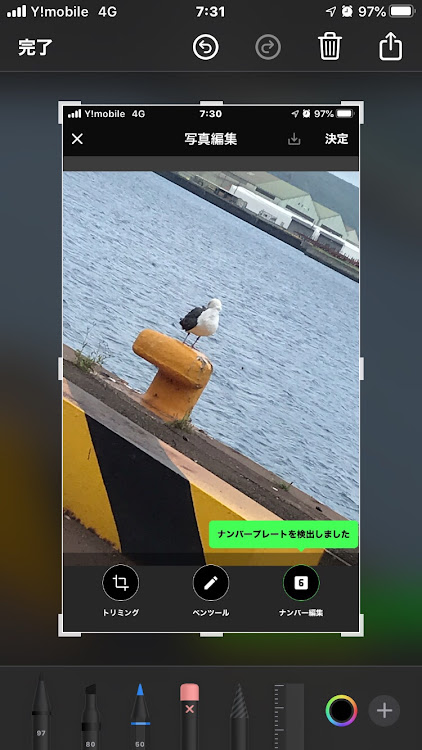 なまらクラブさんが投稿したカスタム事例の投稿画像1枚目
