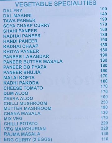 Rao Bhojnalaya menu 