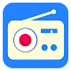 Download Japan Radio For PC Windows and Mac 3.2.1