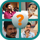 Quiz Tamil actors