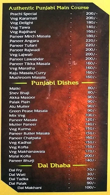 New Prachi Pure Veg menu 