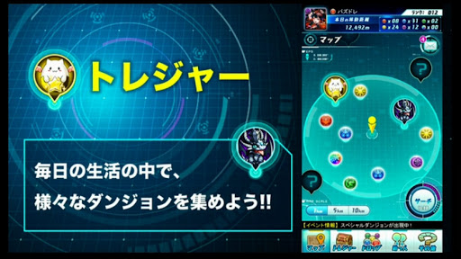 パズドラ パズドラ 連動アプリ パズドラレーダー 今春配信予定