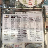 小香港茶餐廳