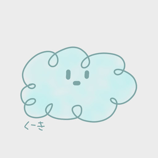くーき