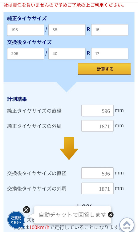 の投稿画像11枚目