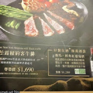 王品牛排(高雄中正店)