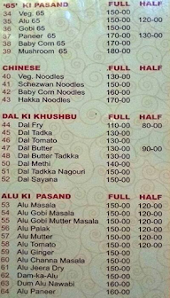 Balaji Caterers menu 3