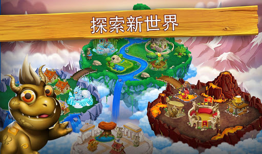 免費下載模擬APP|Dragon City app開箱文|APP開箱王