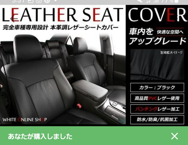 RECARO レカロ レール トヨタ プリウスα 7人乗り用