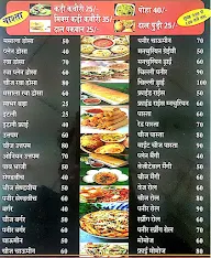 South Indian Anna Fast Food menu 1