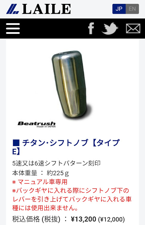 アルトワークスのゑるがさんが投稿したカスタム事例の投稿画像4枚目