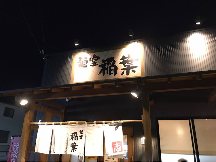 86のビート・麺堂　稲葉に関するカスタム事例の投稿画像4枚目