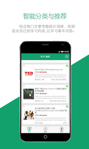 Smart Launcher 極簡風 Android 桌面管理軟體一頁搞定 - 電腦玩物