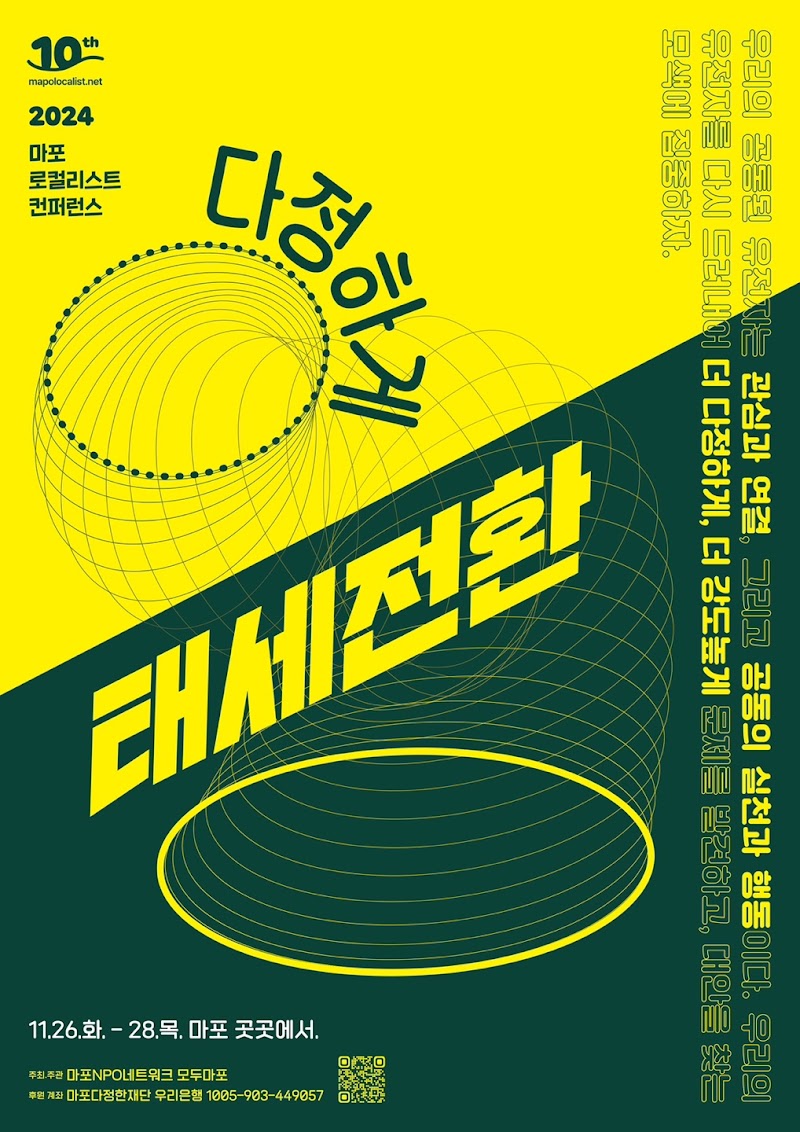 KakaoTalk_20241101_183815269.jpg