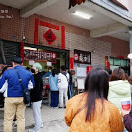 埔里清寶鹹油條總店