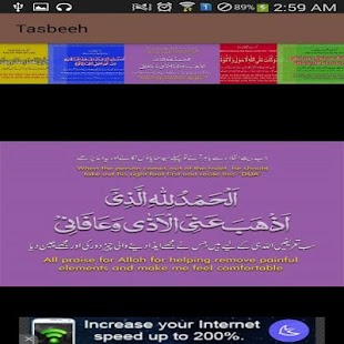 Islamic Library Screenshots 13