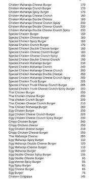 Burger House menu 7