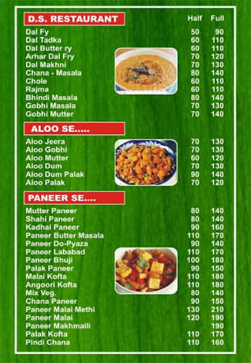 Durga Gas Agency menu 