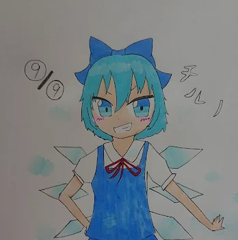 ⑨／⑨チルノ！