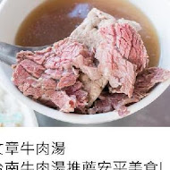 集品蝦仁飯