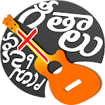 Cover Image of Download Telugu Christian Lyrics 1.2 APK